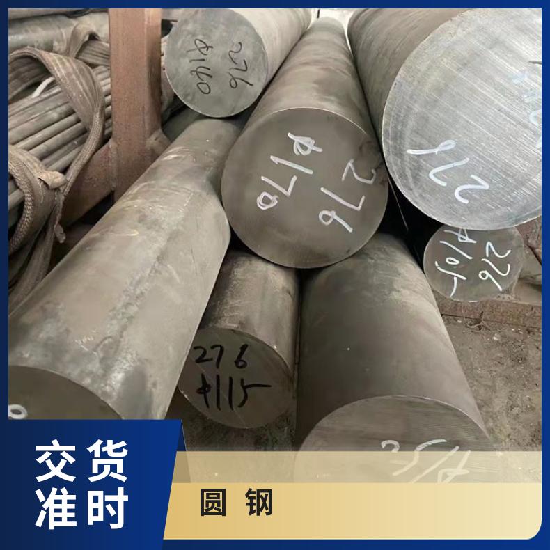 N13021耐蚀合金圆钢NS321粗车锻件可切割 按需定制