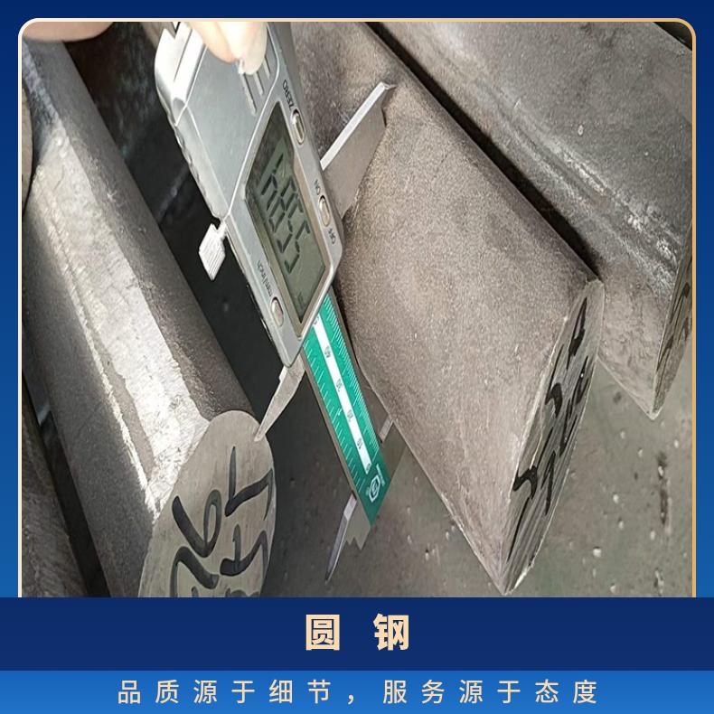 N06075耐高温合金圆钢NCF825黑皮圆棒抗冲击耐拉伸