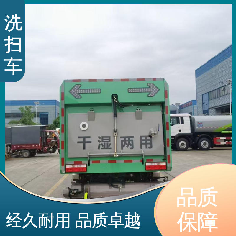 程力 6方 环保吸尘车 厂家定做 生产快 四季通用 清洁效率高