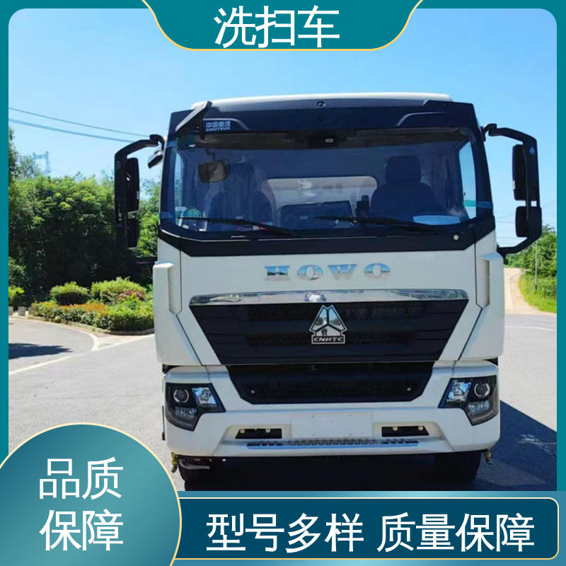 解放 8方 扫地车 功能齐全 操作简单 洗扫吸一体式作业