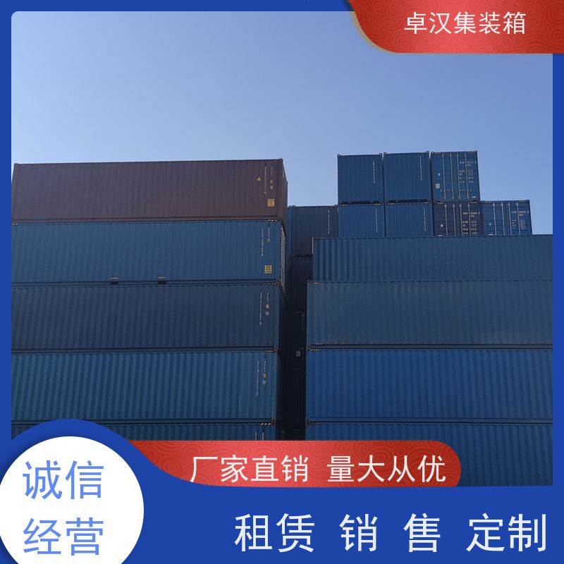 青岛8立方米冷藏集装箱 出租海运货柜 长期供应
