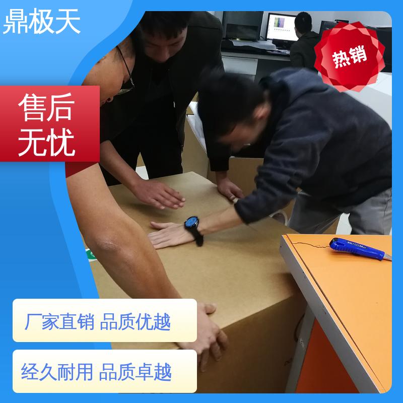 鼎极天 纳米级膜厚仪 原装进口 一手货源 寿命较长