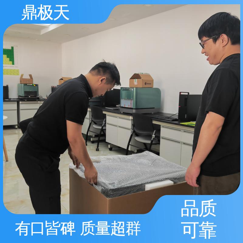 鼎极天 准确性 镍钯金测厚仪 性能稳定 库存齐全
