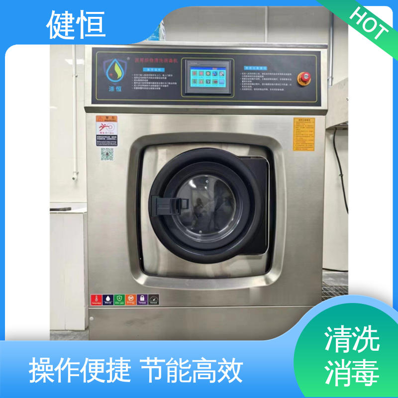健恒 500L 全自动湿热消毒机 变频悬浮 噪音小 源头工厂 支持定制