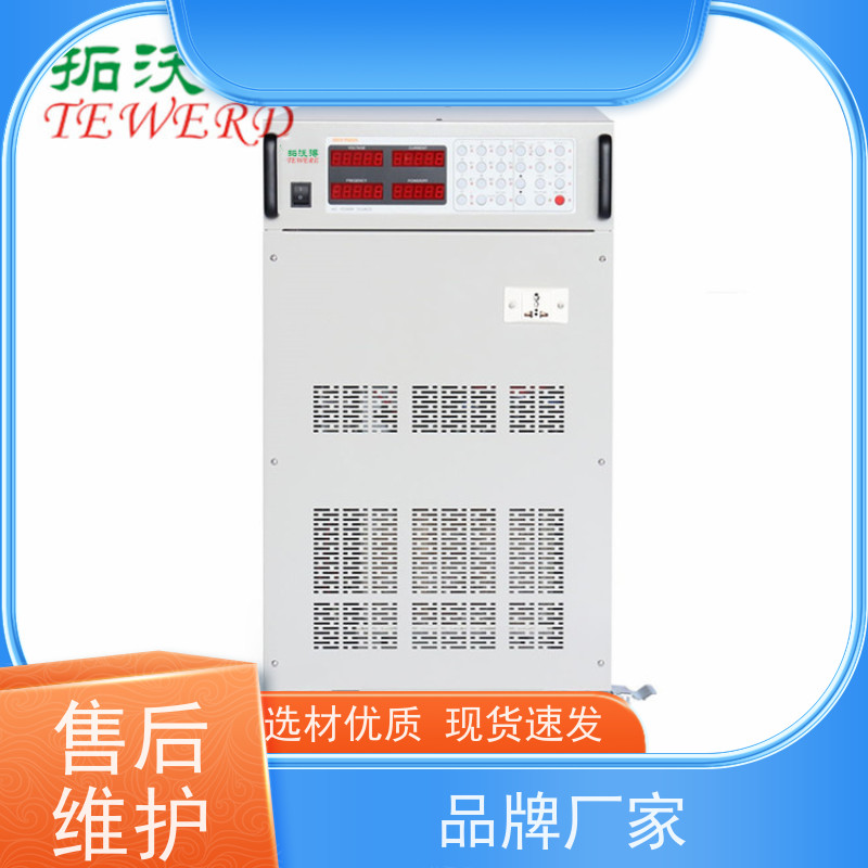 拓沃得 1500V 可编程光伏电源 动态光照条件模拟