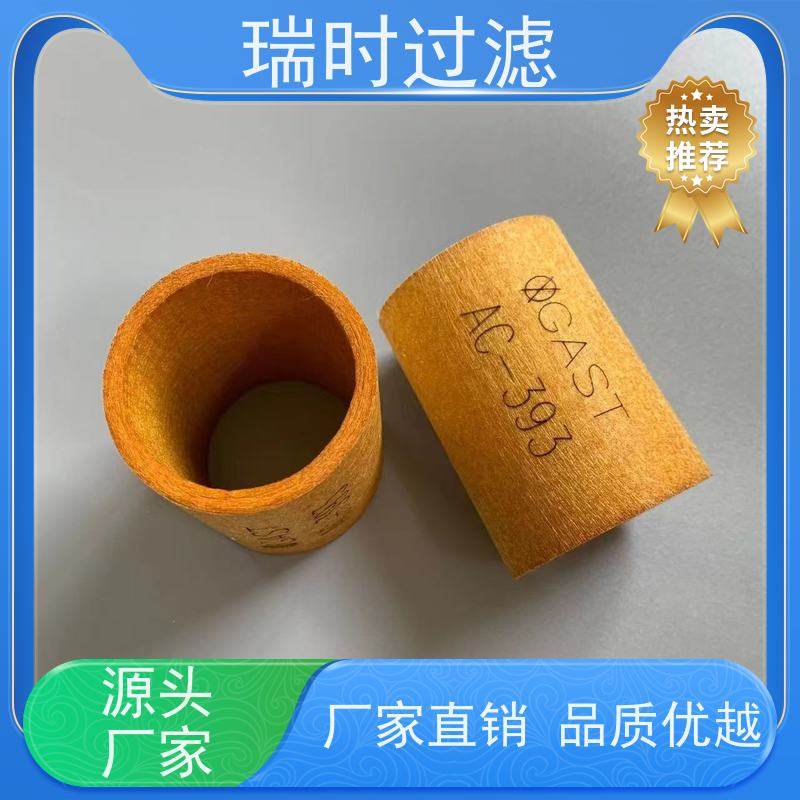 玻钎烧结滤芯工业精密过滤 玻璃纤维滤层耐高温高压 化工领域适用