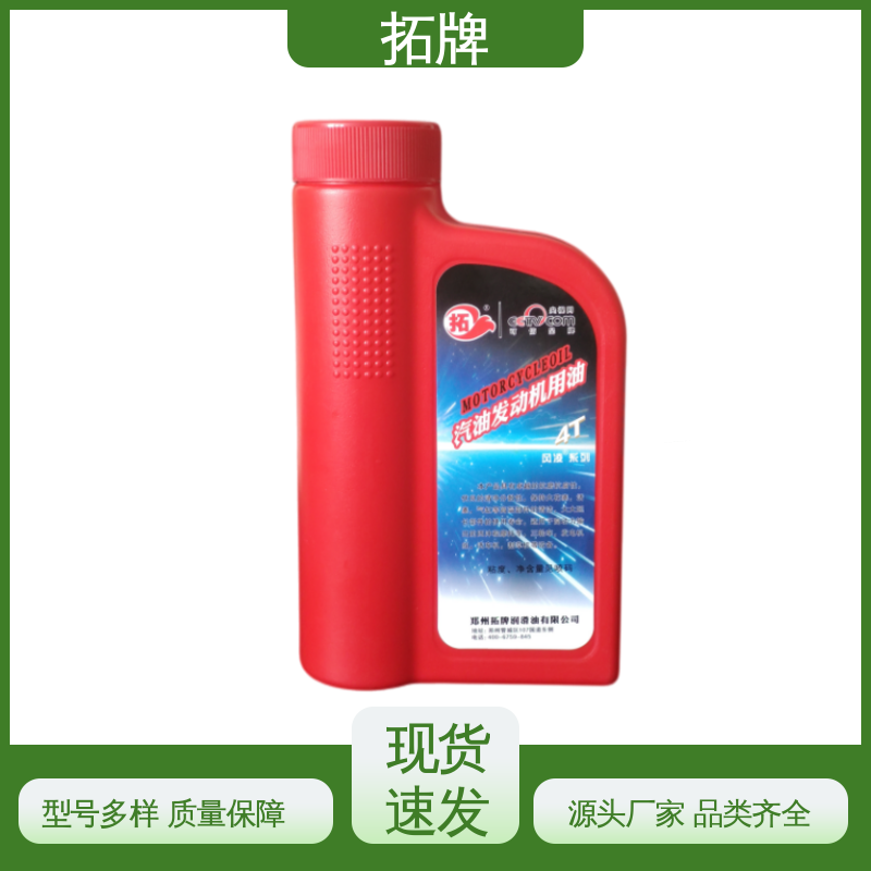  产品线齐全 提高性能 四冲程发动机通用 5W40汽机油 拓牌