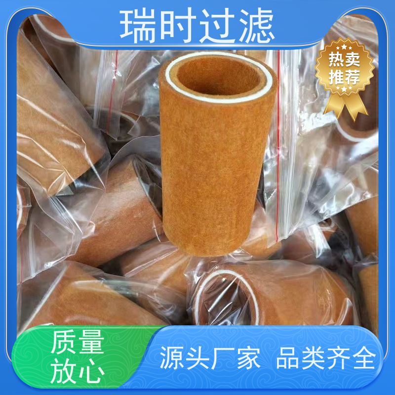 瑞时器材玻钎烧结滤芯 高温玻璃纤维滤材适用净水器 经久耐用