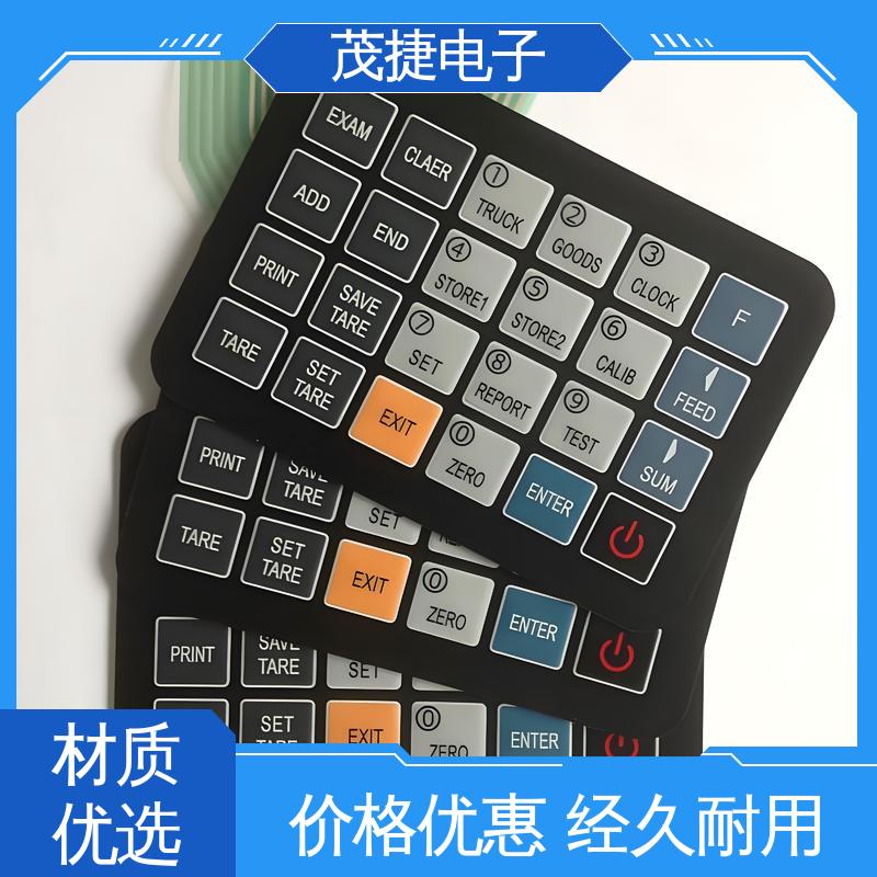 茂捷供应 柔性线路 薄膜开关 丝印触摸按键防水 按摩椅用