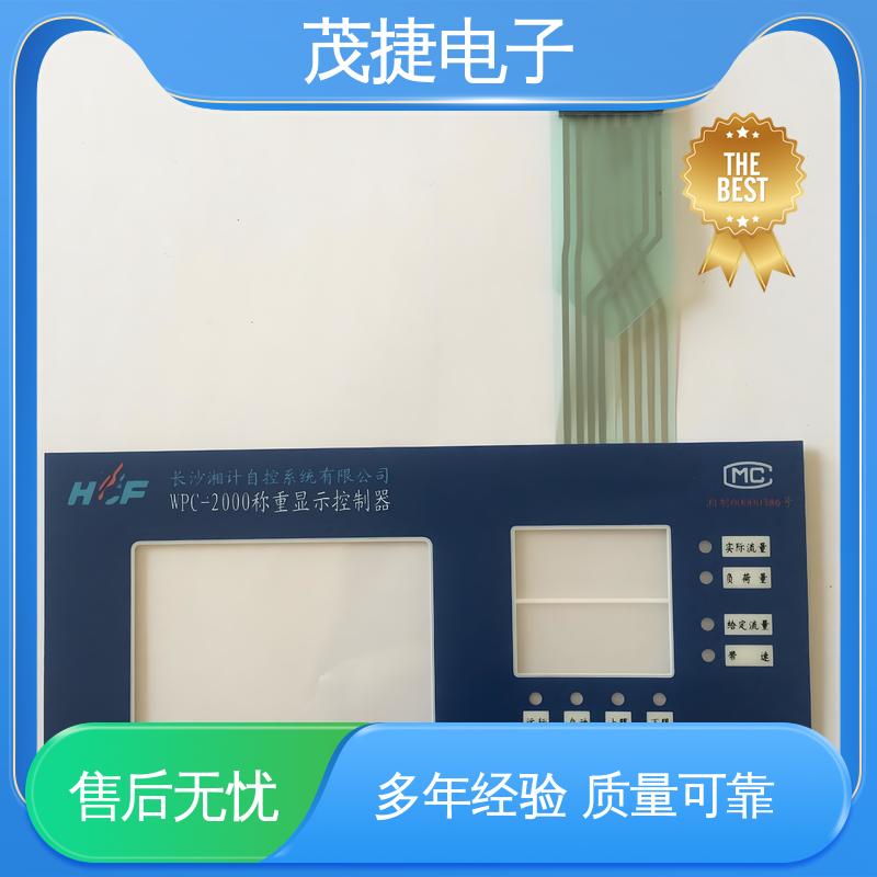 茂捷电子 超长引出线 薄膜开关 鼓包防水 LED灯用