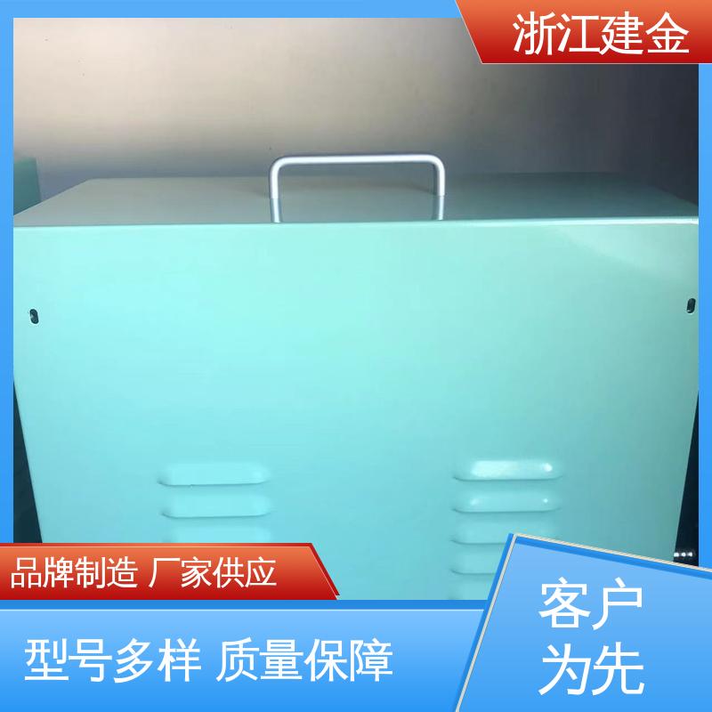 建金科技新型 感应加热 淬火热处理设备 五金工具加工 容易操作