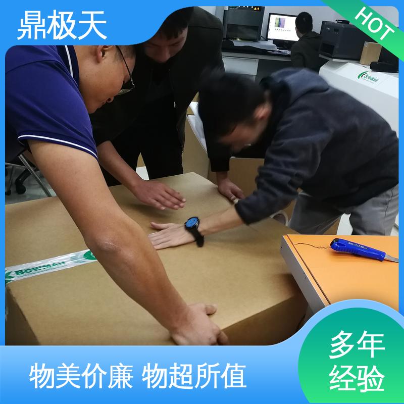 鼎极天 散热性好 超薄产品镀层测厚仪 测量结果 库存齐全