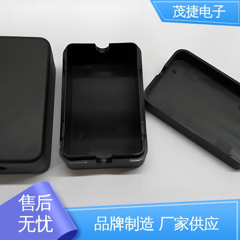 塑胶塑料公模外壳 异形件开模 密封防水接线盒 茂捷电子
