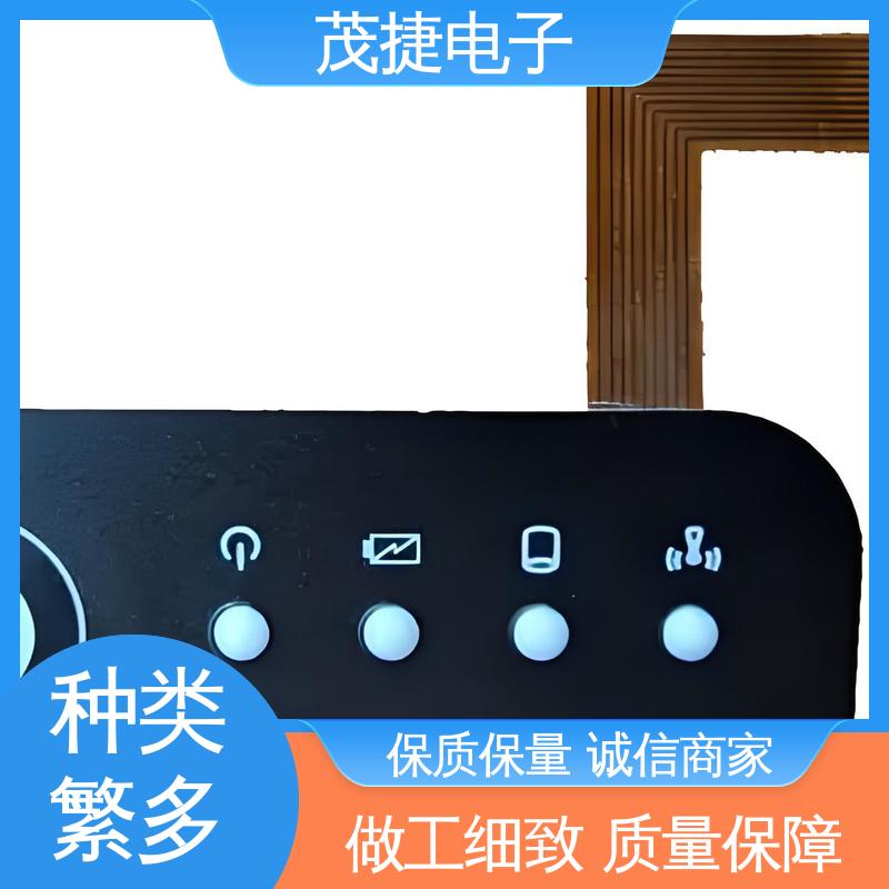 pet薄膜面板 鼓包防水 触摸式 按摩椅用 茂捷供应