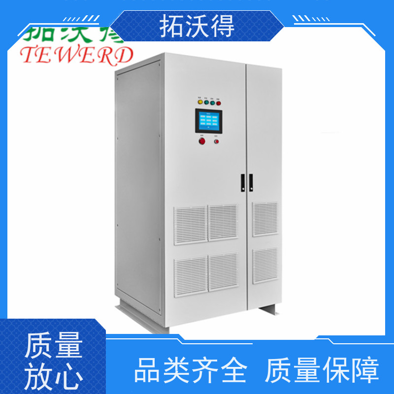 拓沃得 1000V 可编程线性式变频电源 低谐波失真（THD） 断路器