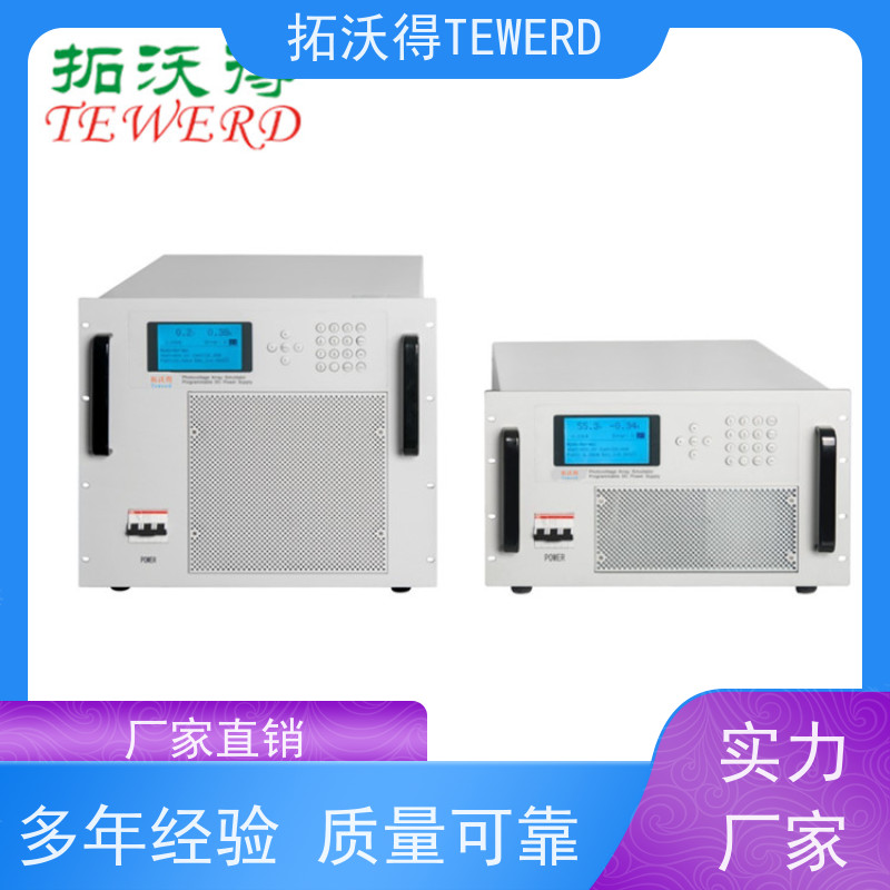 拓沃得 600W 太阳能模拟器 光伏组件PID效应测试