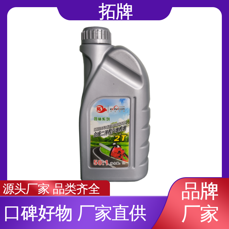 拓牌 发动机润滑油 产品线齐全 提高性能 适用多种国产和进口汽车