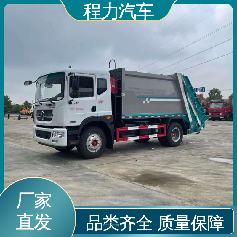 程力 小型 扫路车 配置齐全 可定做 四季通用 清洁效率高