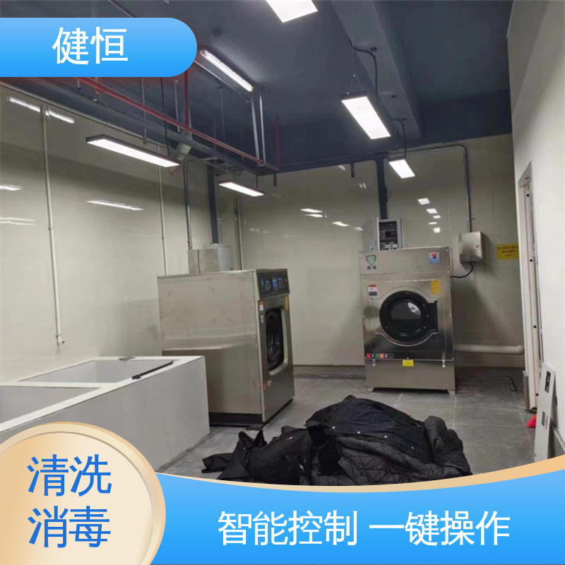 健恒 1000L 无菌服清洗机 悬浮式避震结构 源头工厂 支持定制