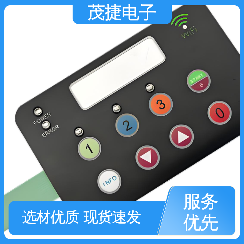 茂捷供应 柔性线路 四脚贴片开关 鼓包防水 非标定制