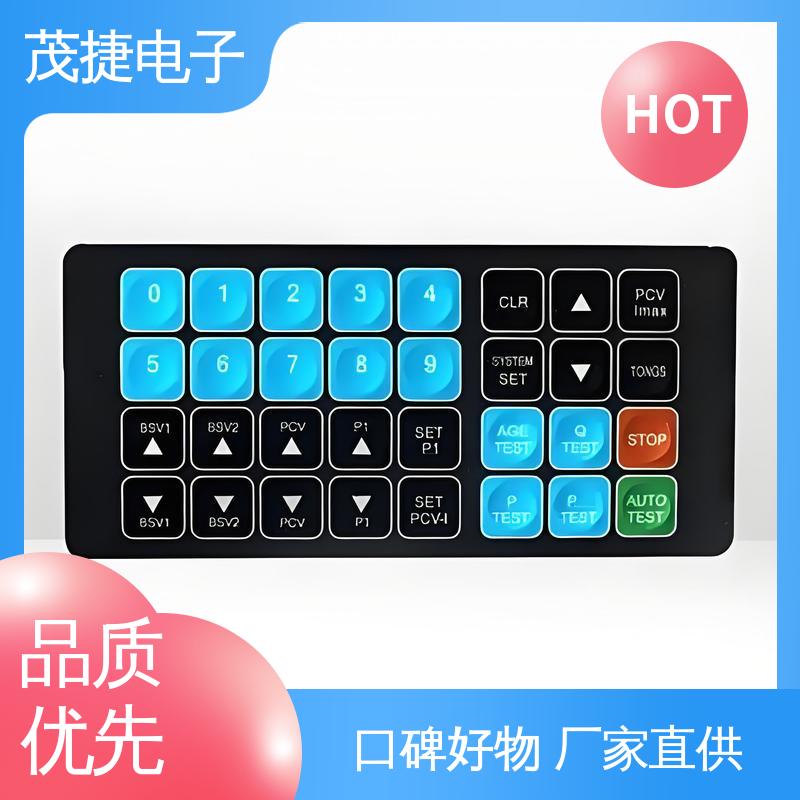 茂捷供应 变频器 四脚贴片开关 家电触摸屏 机械仪器用
