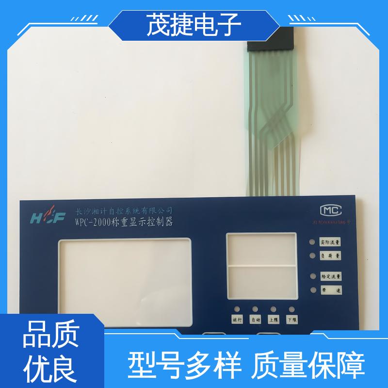 按摩椅用 蓝牙耳机 软起动 pet薄膜面板 茂捷供应