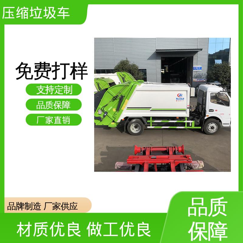 解放 国六 垃圾转运车 包上牌上户 包送车 油缸加粗 承载力强