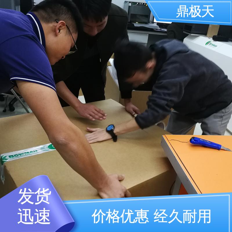 无需预热 超薄产品镀层测厚仪 免关税 BOWMAN 鼎极天
