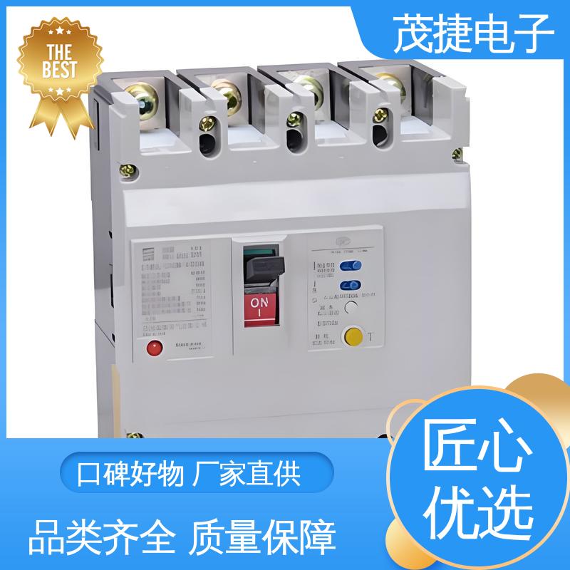茂捷供应 异形件开模 充电桩 塑胶塑料公模外壳 密封防水接线盒
