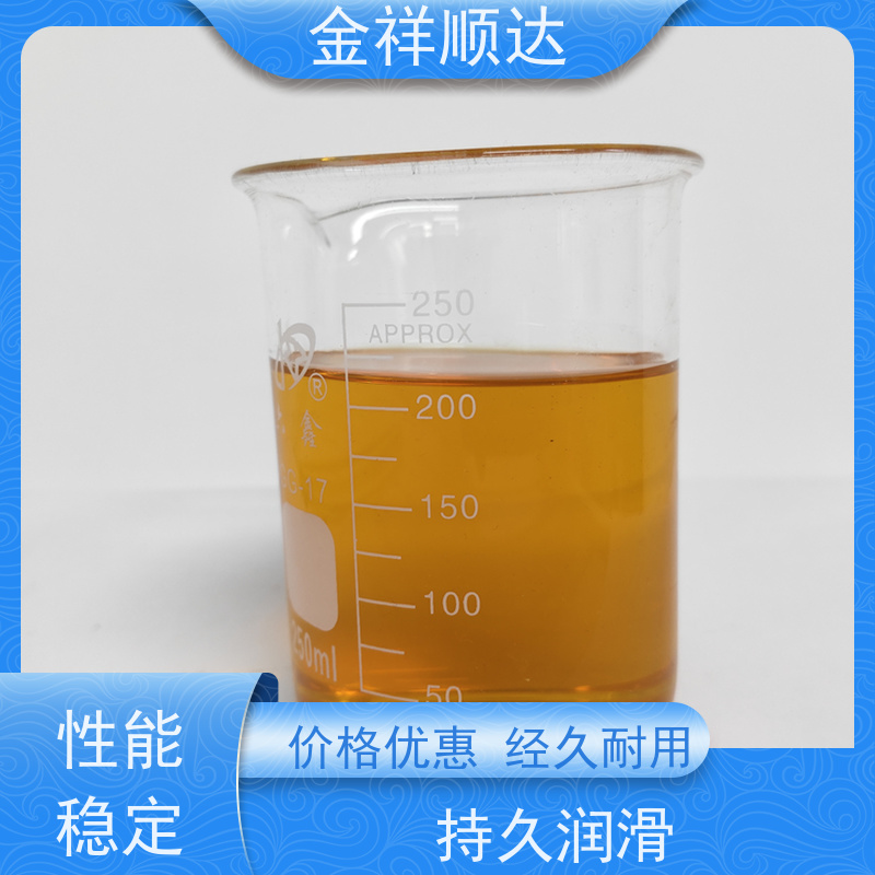 金祥顺达 铝件切削液 水性合成冷却液 厂家批发 JC-803