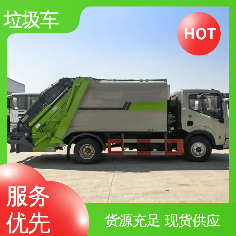 福田 新能源 压缩式垃圾车 包上牌上户 包送车 油缸加粗 承载力强
