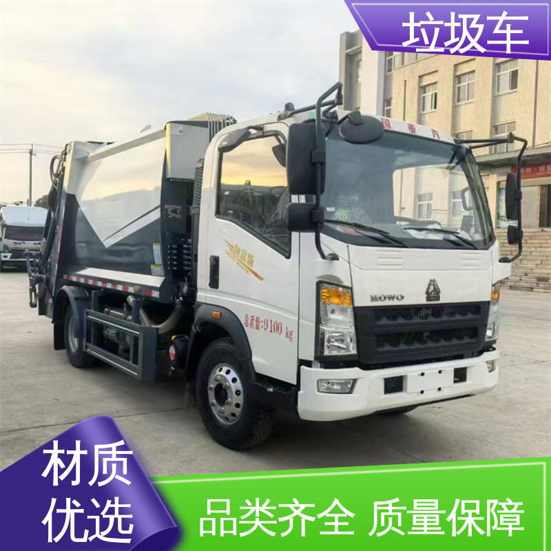 解放 新能源 垃圾清运车 包上牌上户 包送车 弧形箱体结构稳定