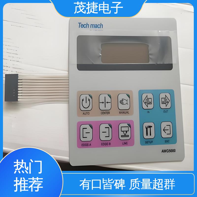 茂捷供应 丝印磨砂 薄膜触摸按键 蓝牙耳机 非标定制