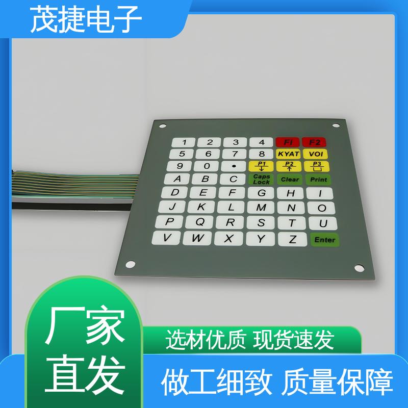 茂捷电子 超长引出线 薄膜按键 按摩椅用 鼓包防水