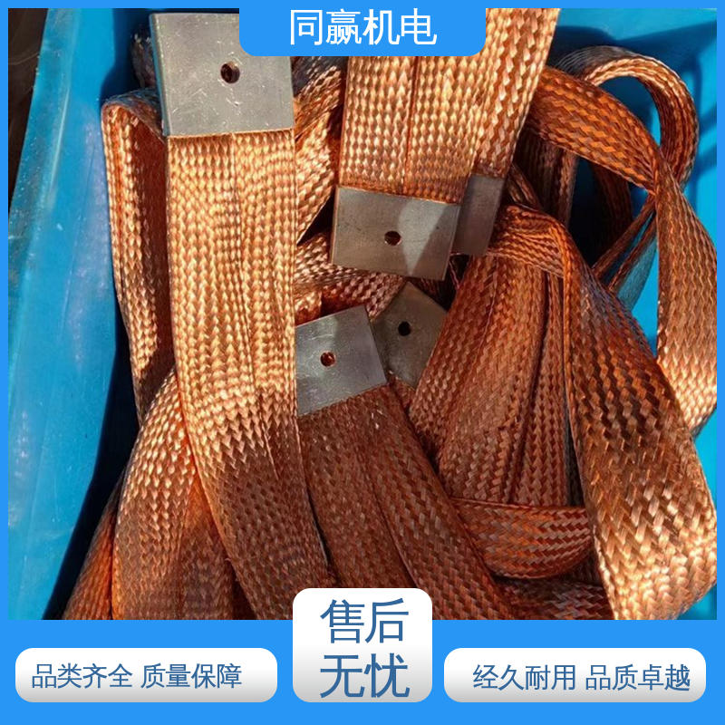 同赢生产 出色柔韧特性 汽车电池连接 良好的热电道性 导电带