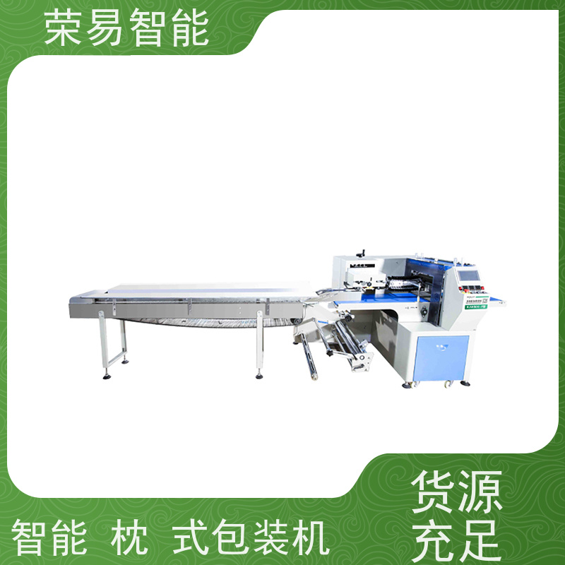 荣易智能 全自动 蛋黄派 医疗用品 枕型包装机 非标定制