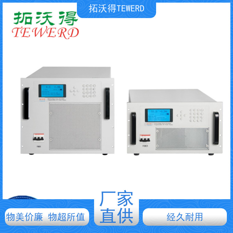 拓沃得 20KW 光伏IV曲线模拟器 IEC 61853标准合规