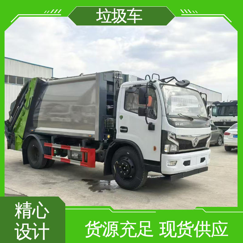 东风 8方 餐厨垃圾车 配置齐全 可定做 节能低耗 可来图定制