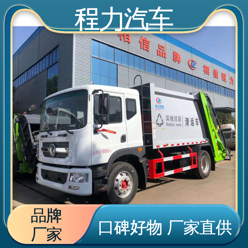 东风 小型 扫地车 终身质保 售后可靠 高速公路清扫车
