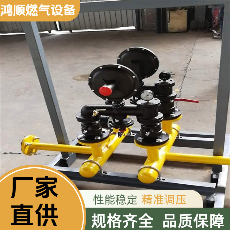 鸿顺 厂家供应 切断式楼栋调压箱 系统简单方便灵活 按需定制
