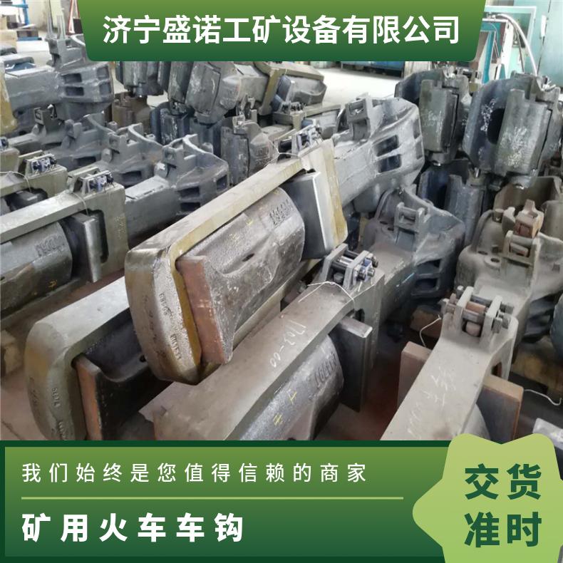 盛诺品牌 13号车钩缓冲器 铸铁材质 铁路器材耐用5吨载重
