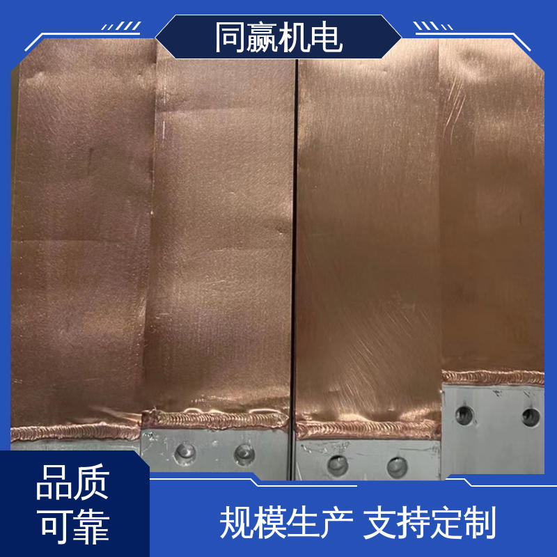 铜伸缩节 异形件加工 变电站用 可以弯曲使用 同赢供应