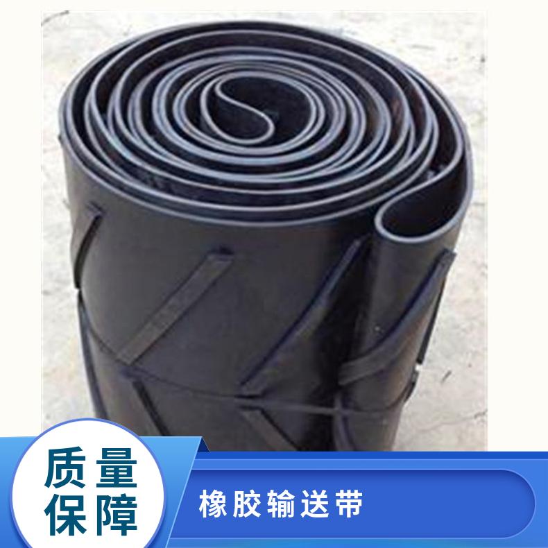 盛诺矿用阻燃输送带 钢丝绳花纹EP聚酯带 硫化工艺 规格齐全