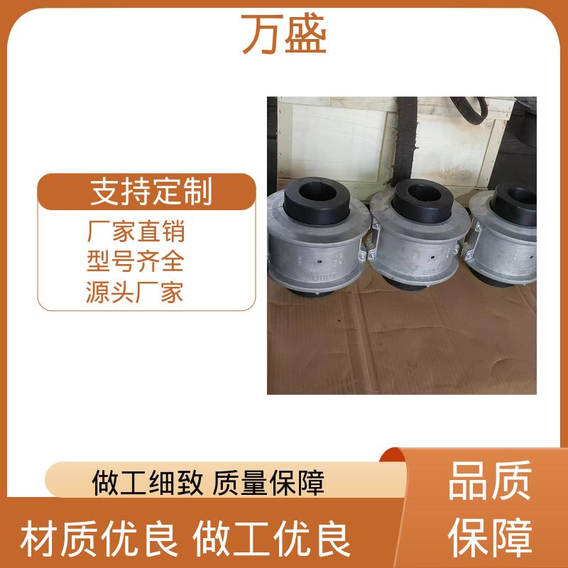 矿用皮带电机减速器用 测力计升降机 回转破碎机 铝壳蛇簧联轴器 万盛