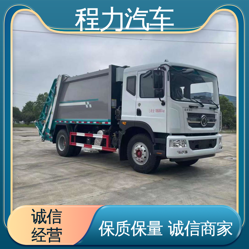 解放 扫路车 厂家底价 定制出售 多功能液压公路清扫车