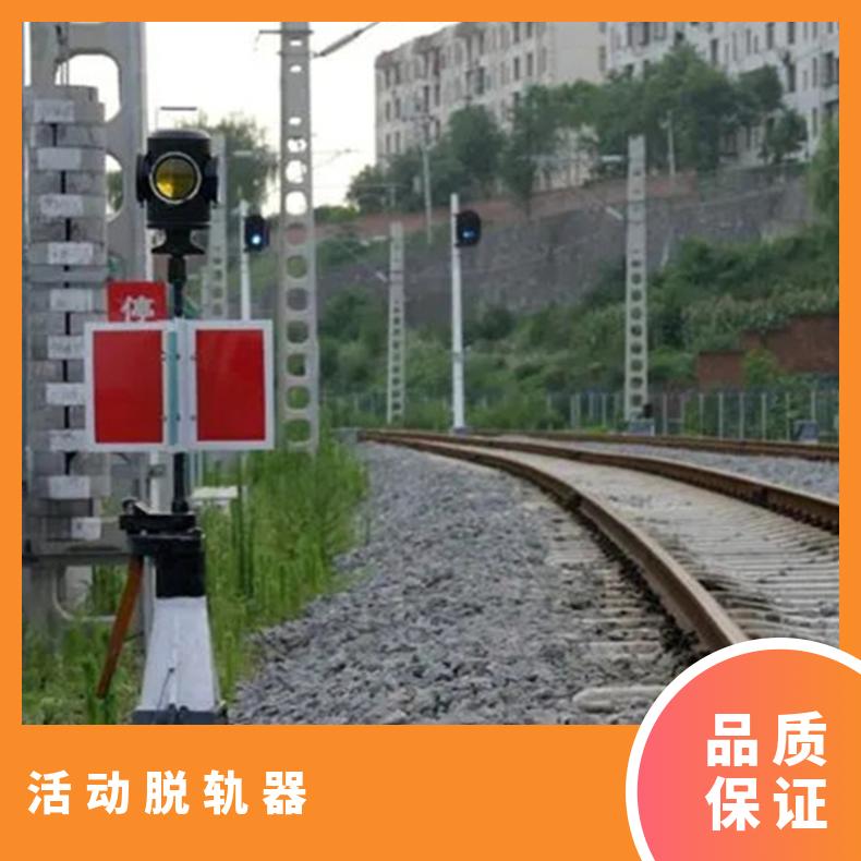 盛诺T-30钢轨脱轨器 自锁功能 铁道矿用复轨器 规格齐全