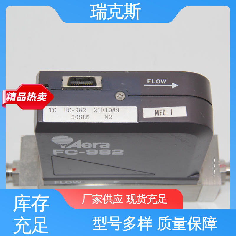 质量流量计 校准检测 AERA FC-PAR785CT-BW 厂家直发 瑞克斯