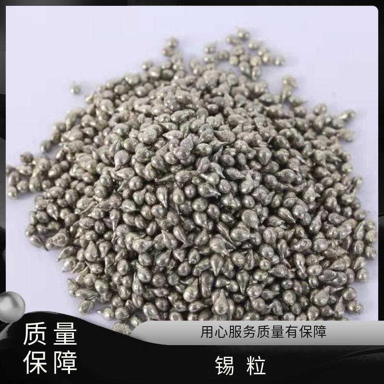 供应金属锡99.9% 10-50mm高纯锡块 高纯锡锭 锡粒