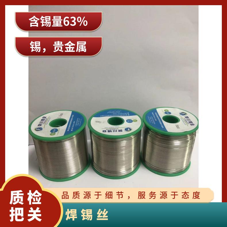 自动焊锡机器人用破锡送锡器 带锡丝感应装置步进电机自动送锡器