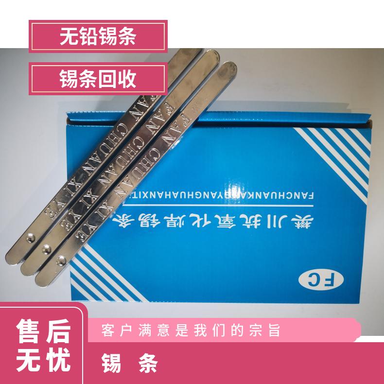 厂家供应 加工超薄锡片 锡条 锡箔 超薄锡箔带0.132mm